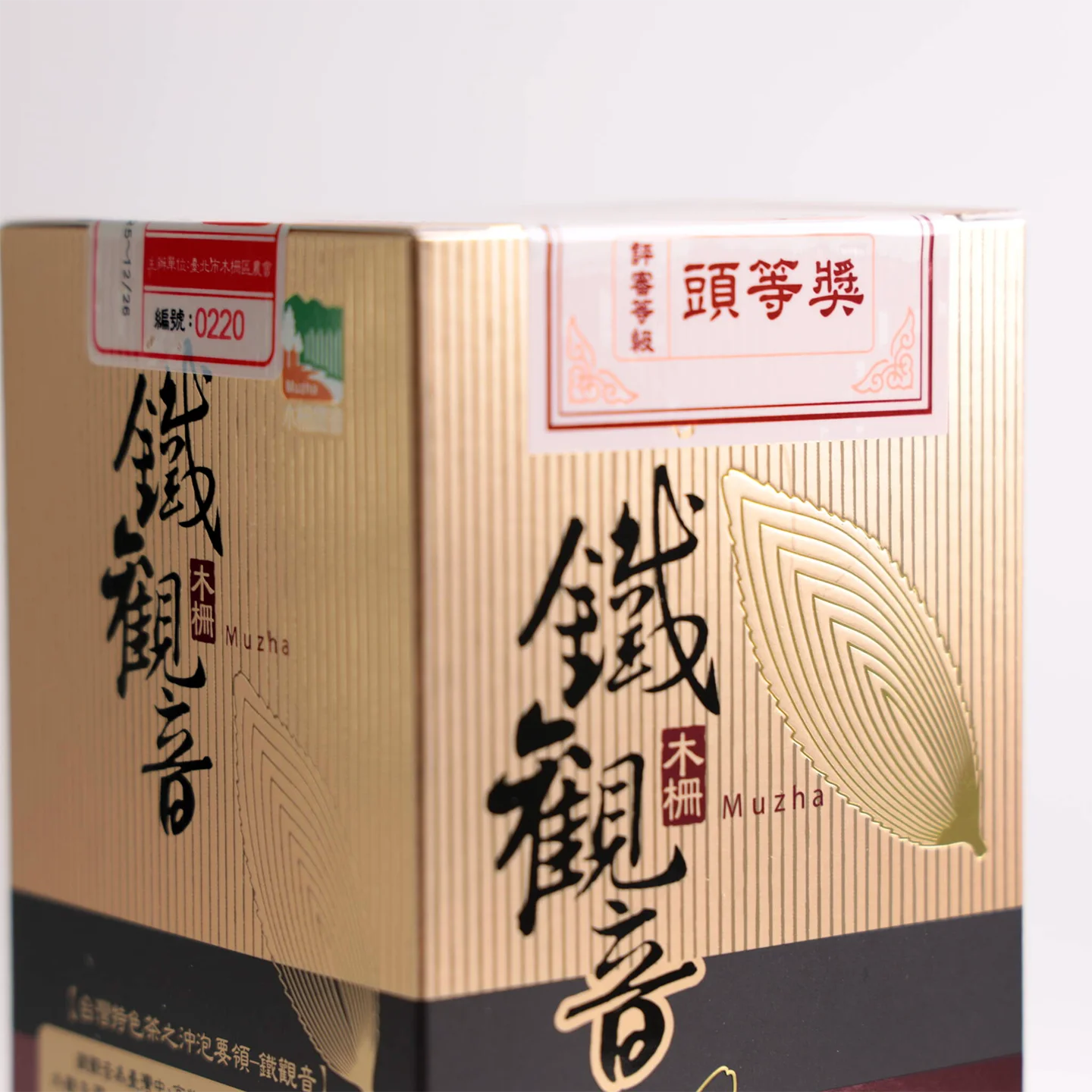 BISA009. 목책철관음 두등장 23冬 케이스