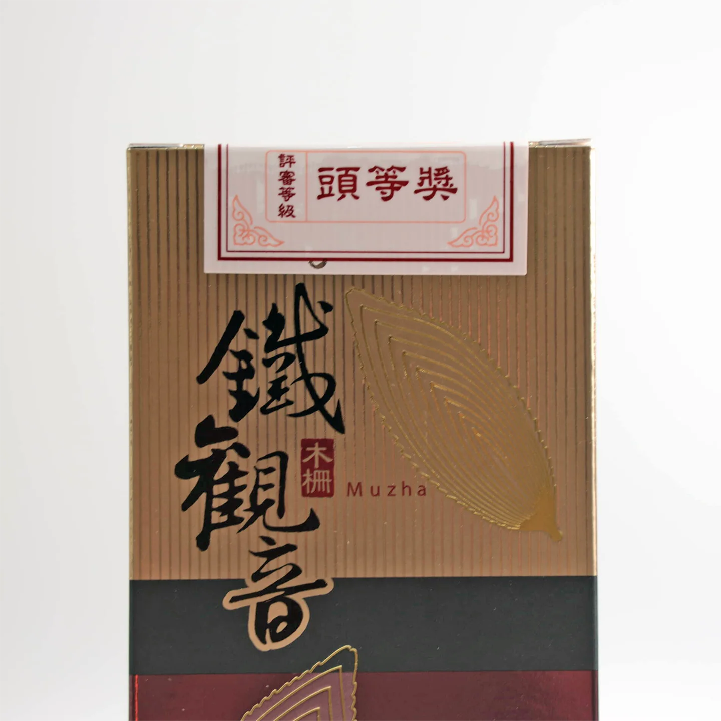 BISA009. 목책철관음 두등장 23冬